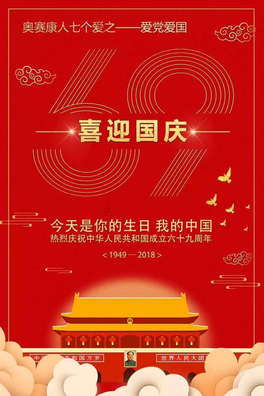 逗小猴开心系列199